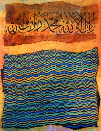 Akram Dost Baloch, 9 x 12 Inch, Oil on Canvas, Calligraphy Painting, AC-ABD-121